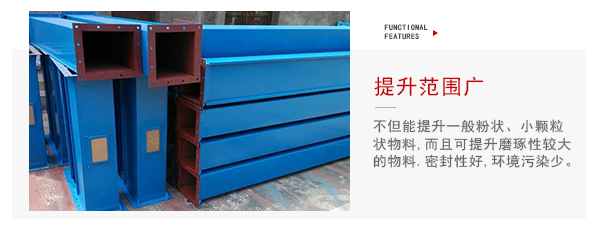 TD型斗式提升機(jī)適用物料特點(diǎn)展示圖。